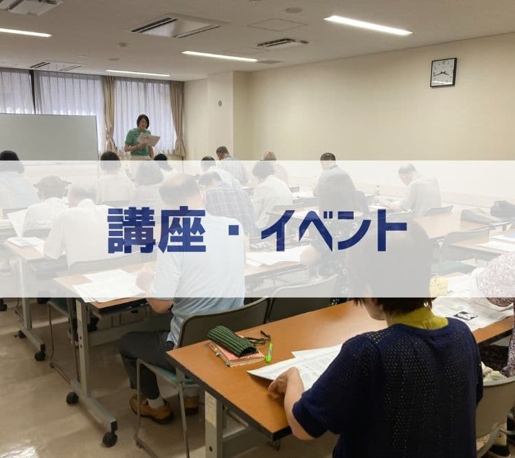 2025年10月　ストレッチヨガ
